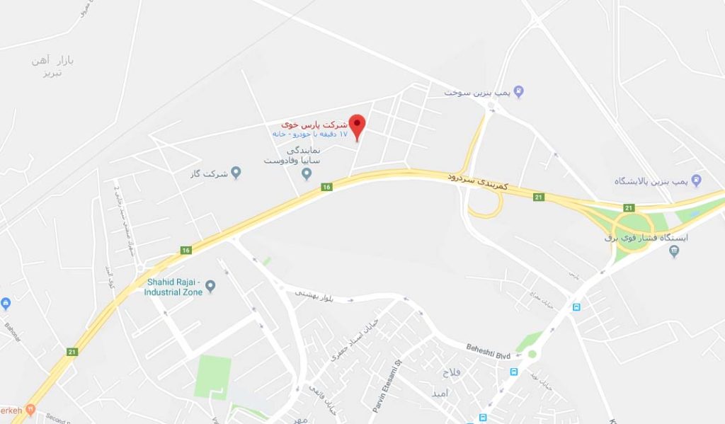 قطعات تراکتور