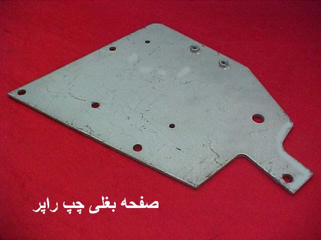 قطعات تراکتور